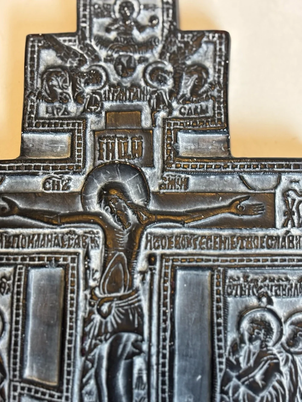 Vintage Plaster Byzantine Triple Cross Russian Orthodox Wall Crucifix-RARE